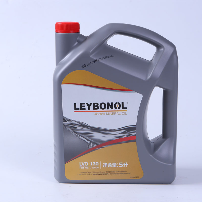 LVO130（5L）新款
